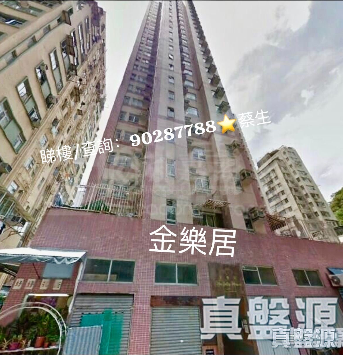 JOLLY HOUSE High Floor Zone Flat A Happy Valley/Mid-Levels East