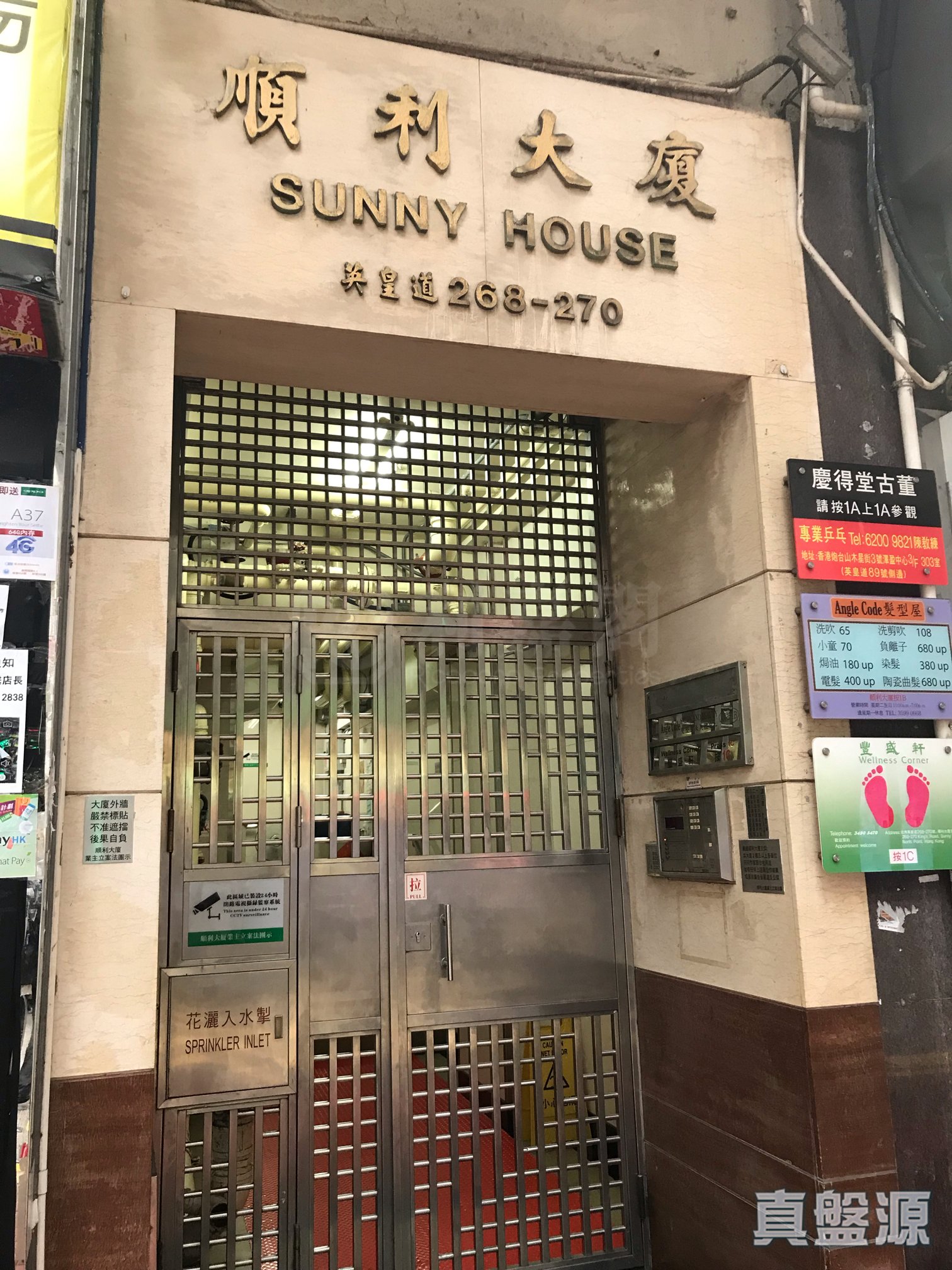 SUNNY HOUSE High Floor Zone North Point/North Point Mid-Levels