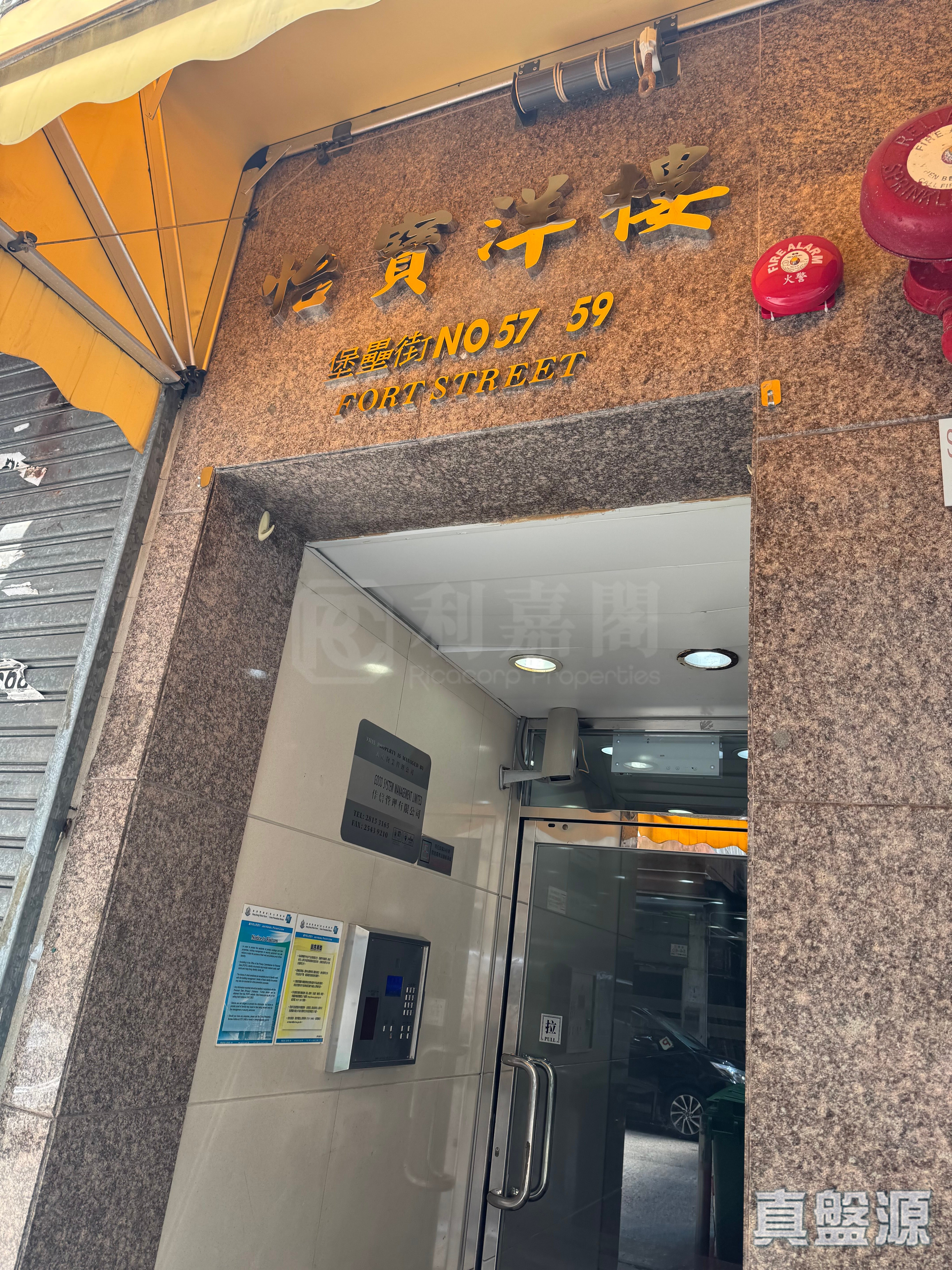 YEE BO MANSION High Floor Zone Flat A North Point/North Point Mid-Levels