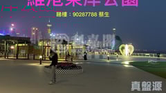 海峯園 2座(崇峯閣) 高層 G室 北角/北角半山