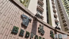 BEDFORD GARDENS (BLOCK H) PAK CHEUNG COURT Low Floor Zone Flat G North Point/North Point Mid-Levels
