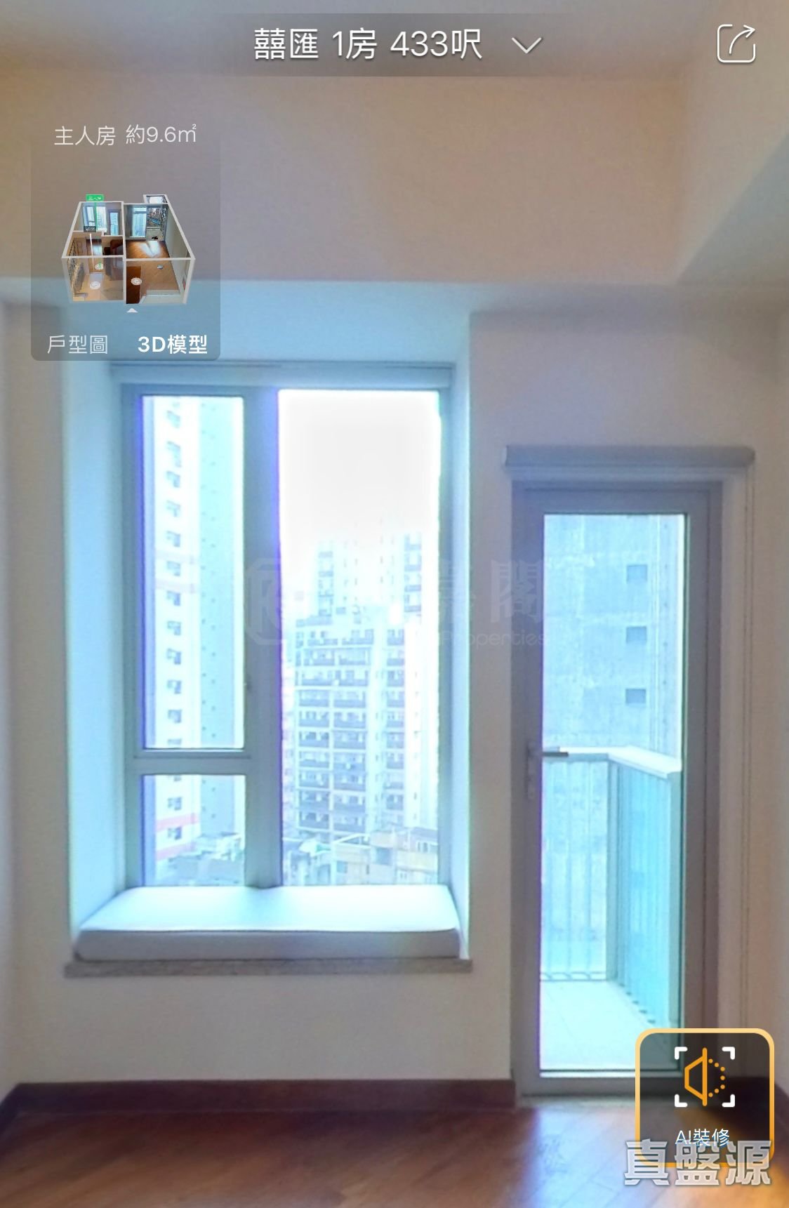 囍滙 2期 3座 低層 D室 灣仔/銅鑼灣