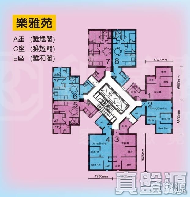 樂雅苑 雅和閣 (E座) 極高層 4室 九龍灣/牛池灣/鑽石山/黃大仙