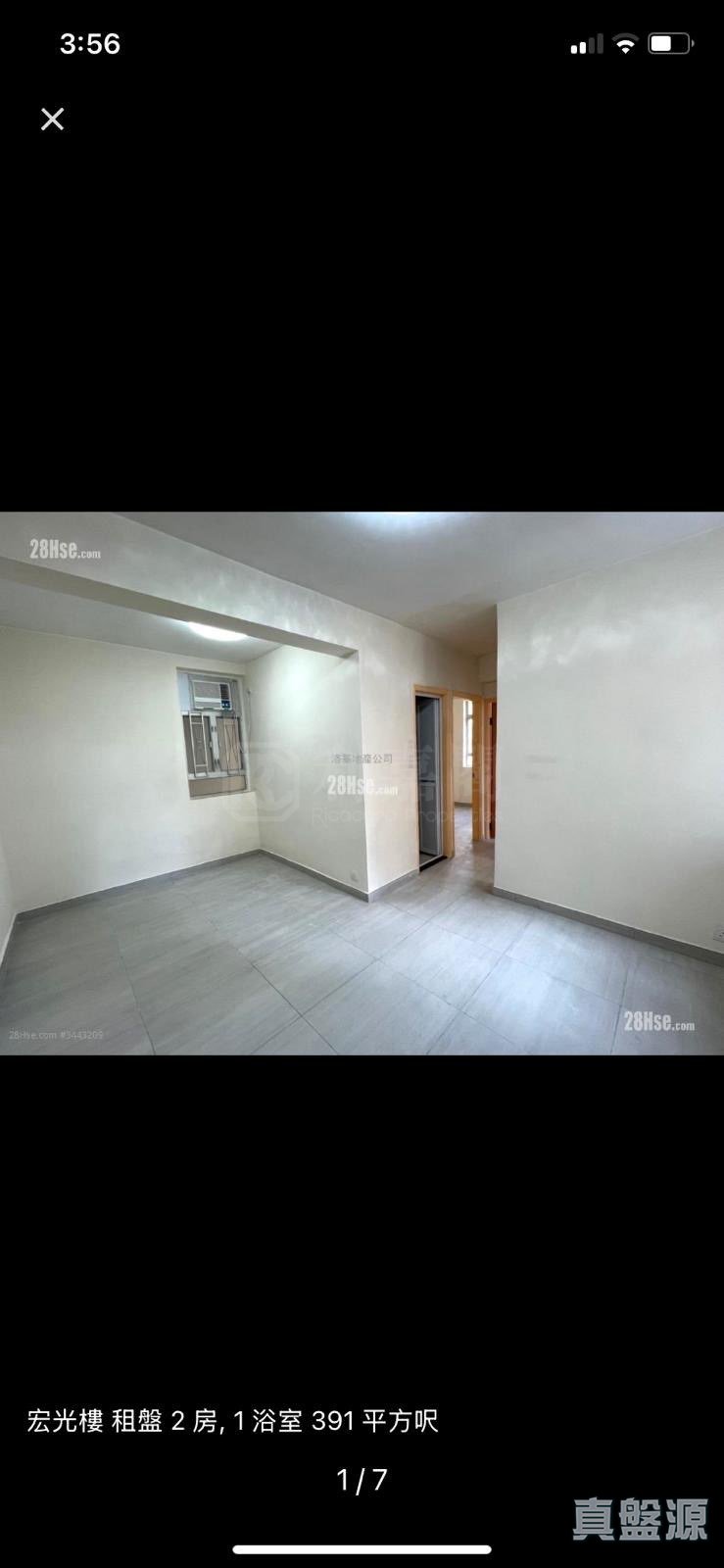 宏光楼 C座 低层 C6室 九龙湾/牛池湾/钻石山/黄大仙