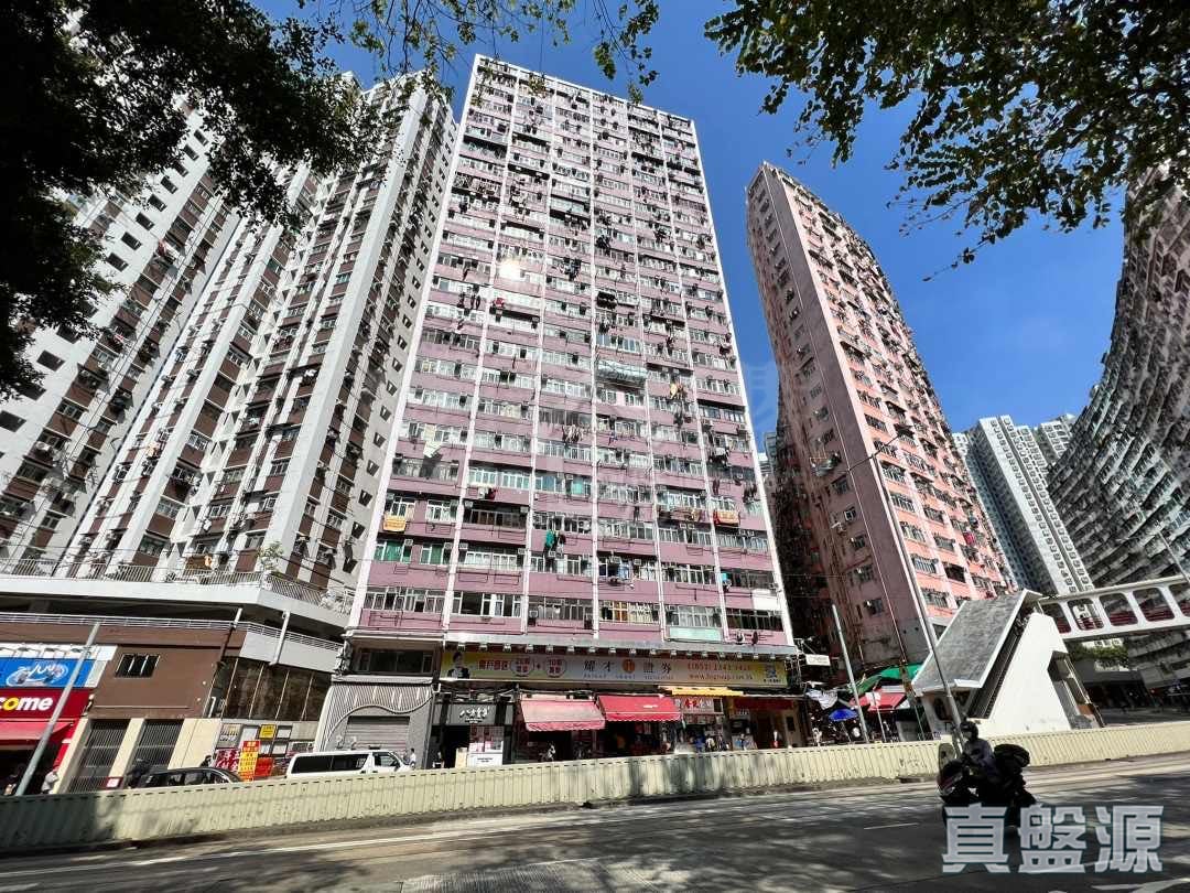 得利大廈 中層 31室 康怡/鰂魚涌/太古城