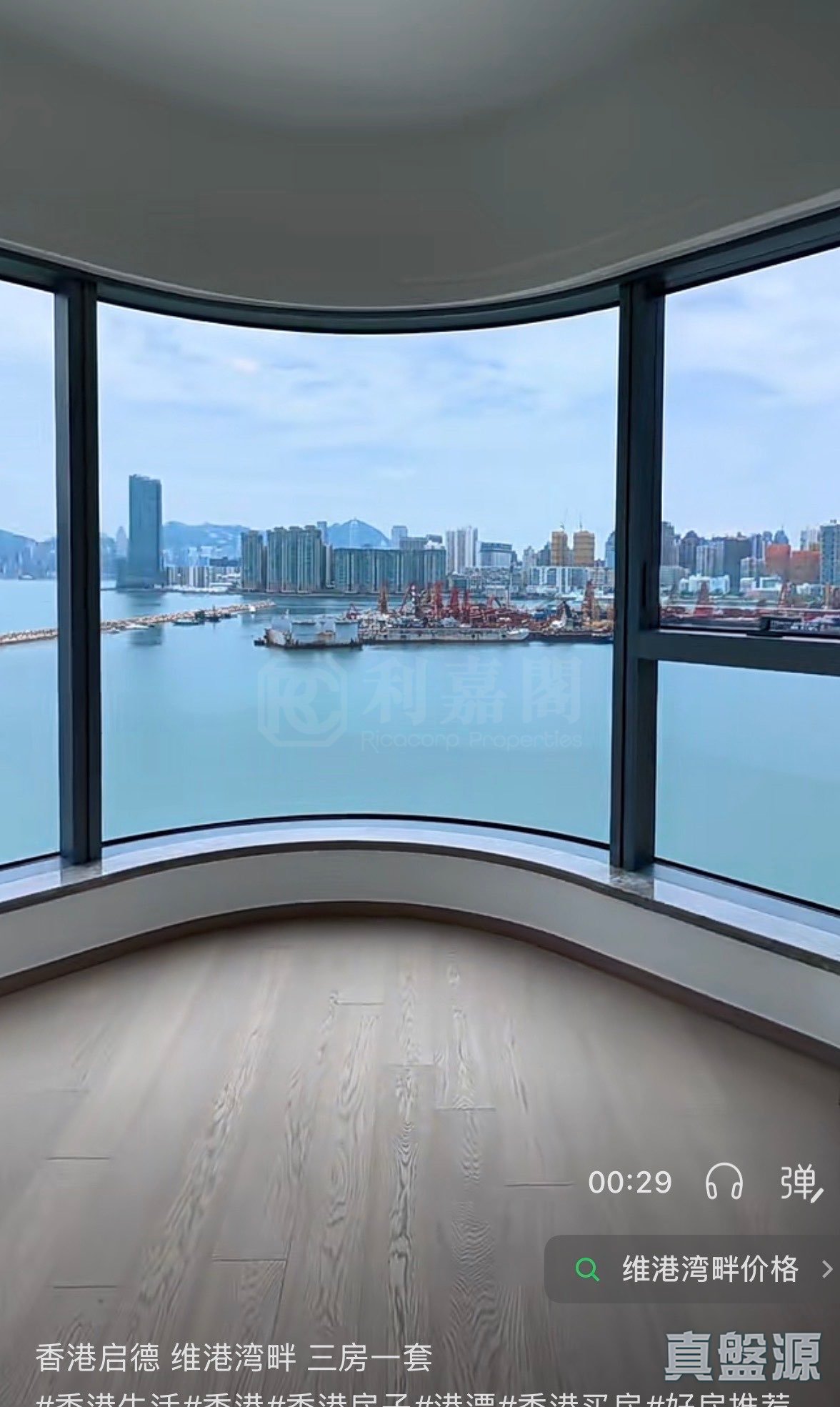 VICTORIA VOYAGE PHASE 2B - Tower 5b Medium Floor Zone Flat A To Kwa Wan/Kowloon City/Kai Tak/San Po Kong