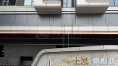 上然 3期 5座 高層 D10室 大埔