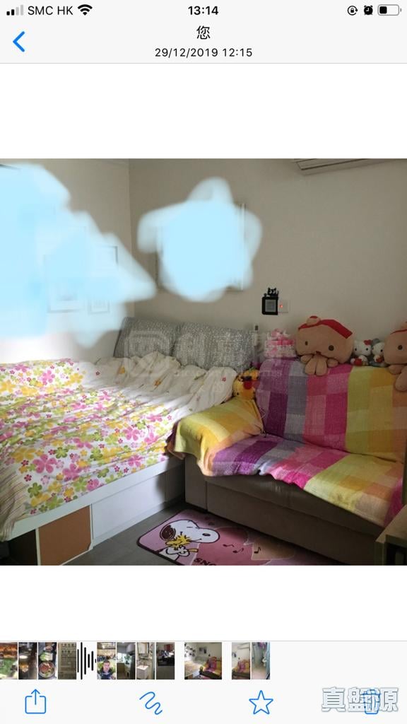 運頭塘邨 運臨樓 (2座) 高層 24室 大埔