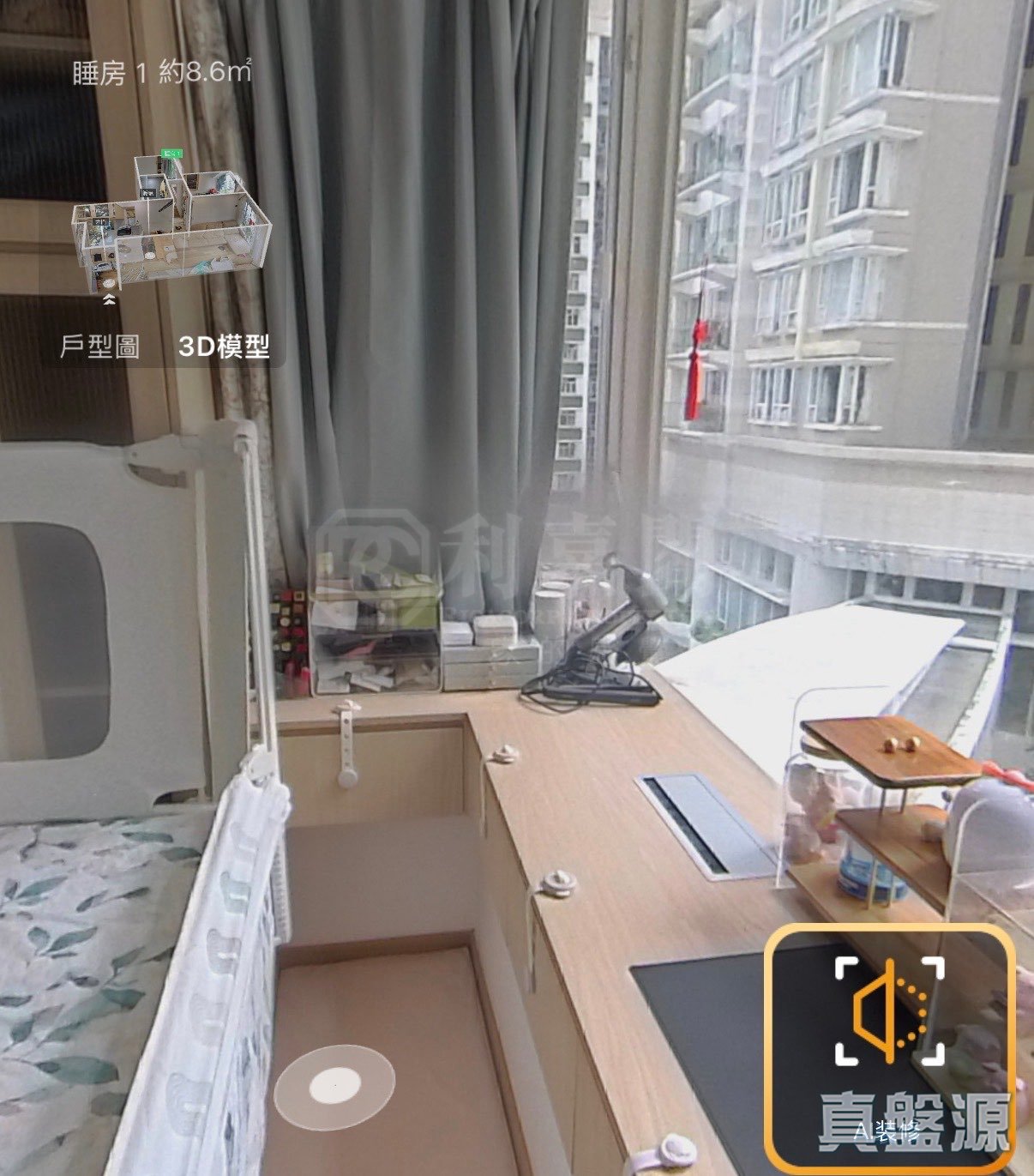 逸桦园 1座 低层 D室 康怡/鰂鱼涌/太古城