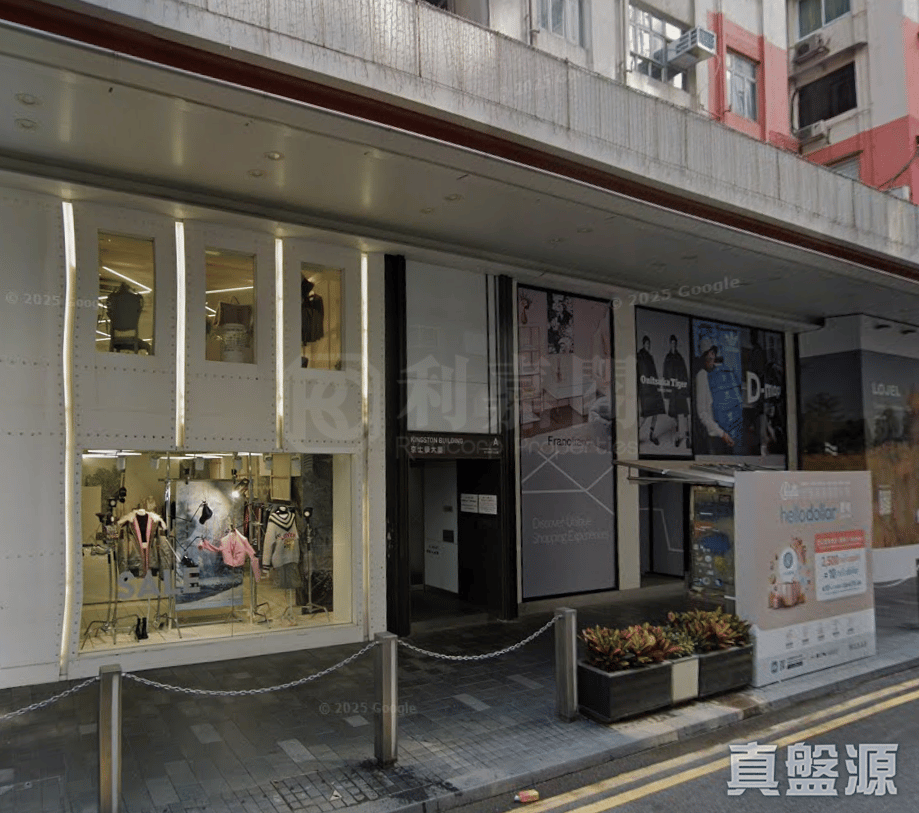 京士顿大厦 A座 中层 05室 湾仔/铜锣湾