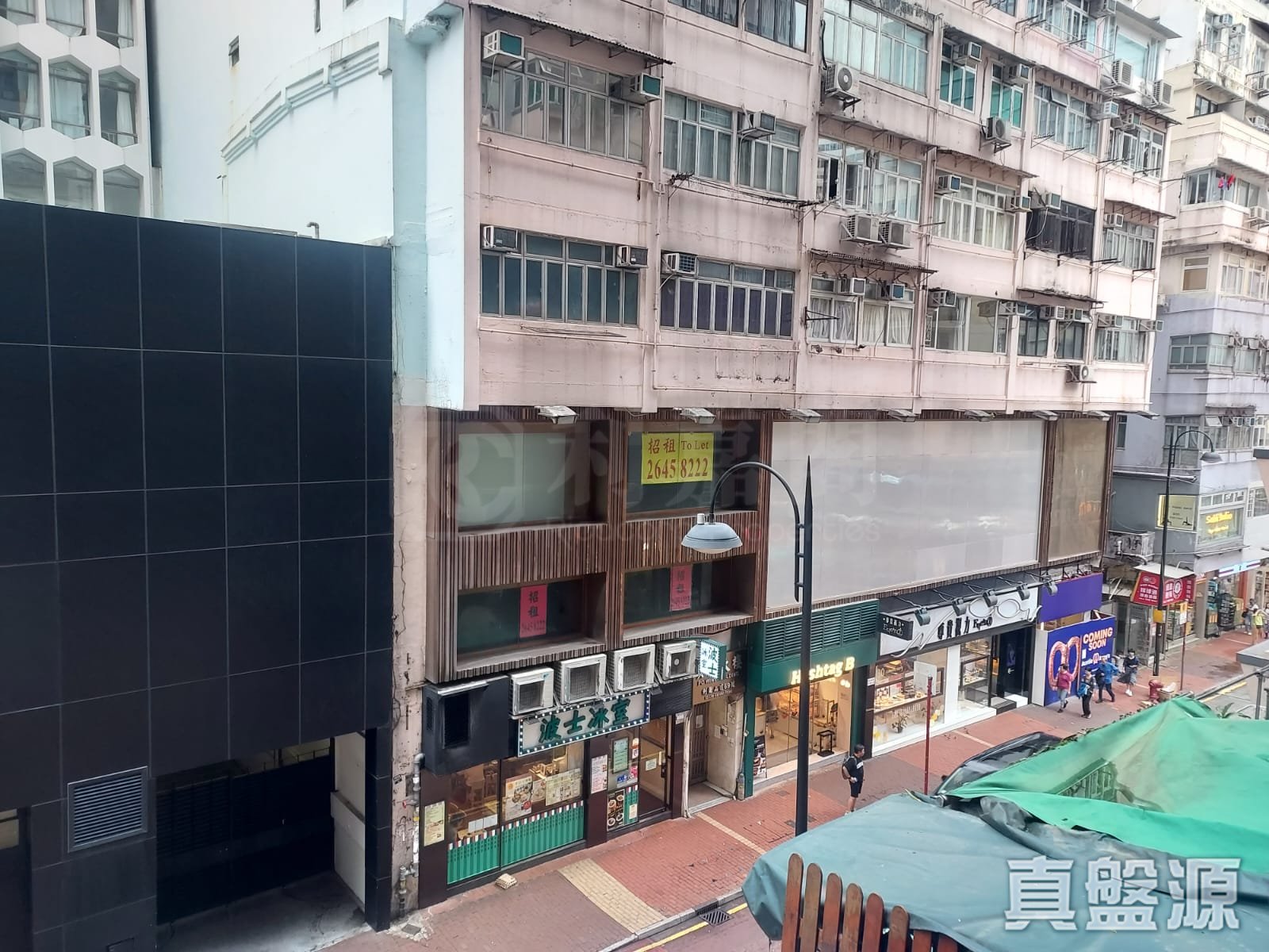 鳳鳴大廈 低層 E室 灣仔/銅鑼灣