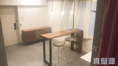 永星苑 高座 中層 D室 灣仔/銅鑼灣