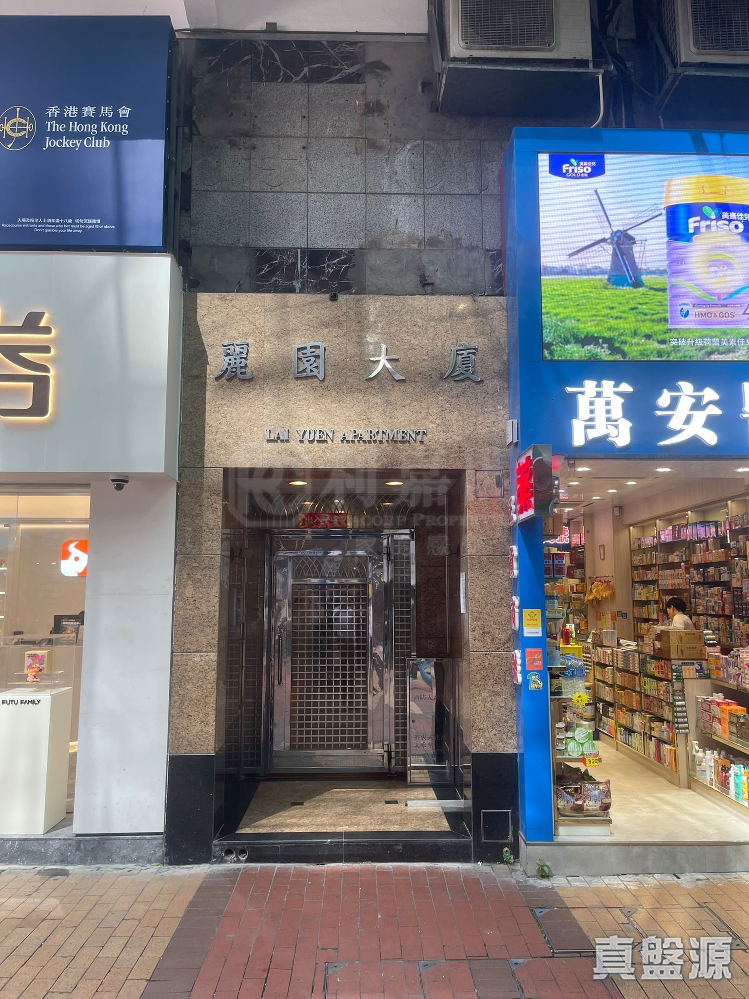 LAI YUEN APARTMENTS Low Floor Zone Flat F Wan Chai/Causeway Bay