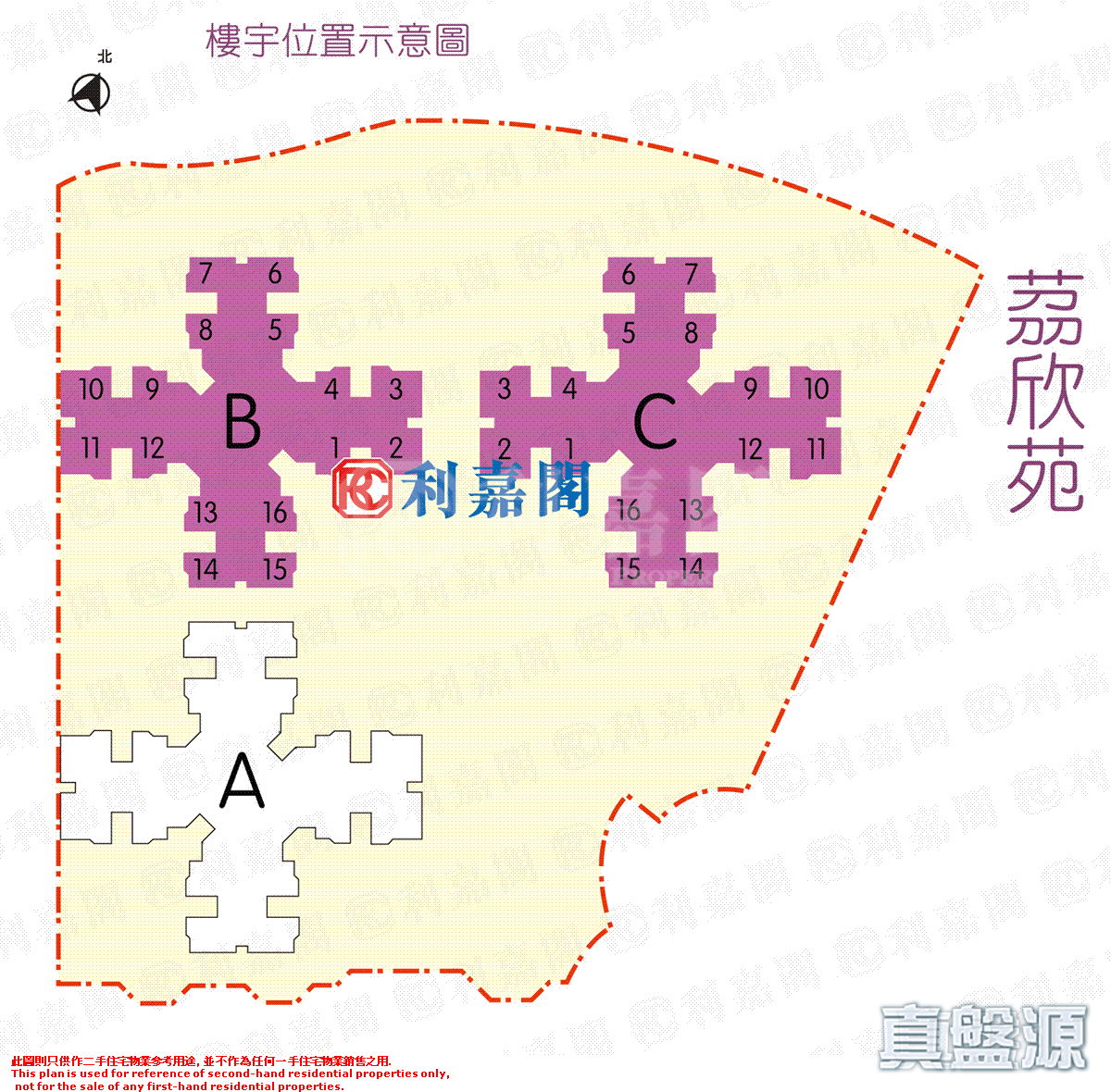 LAI YAN COURT LAI YING HOUSE (BLOCK A) High Floor Zone Flat 12 Mei Foo/Wonderland Villas