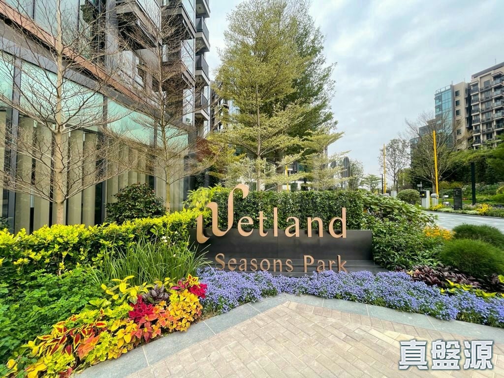WETLAND SEASONS PARK PHASE 2 - Tower 5 Tin Shui Wai