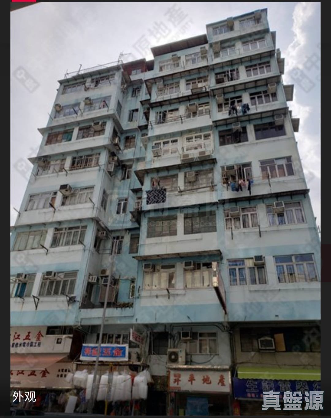桂林大厦 中层 西九龙