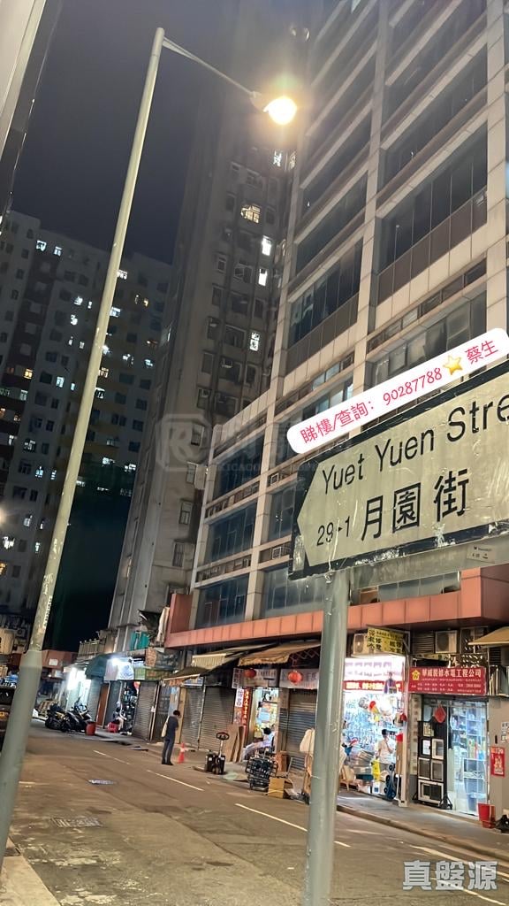 嘉运大厦 中层 C室 北角/北角半山