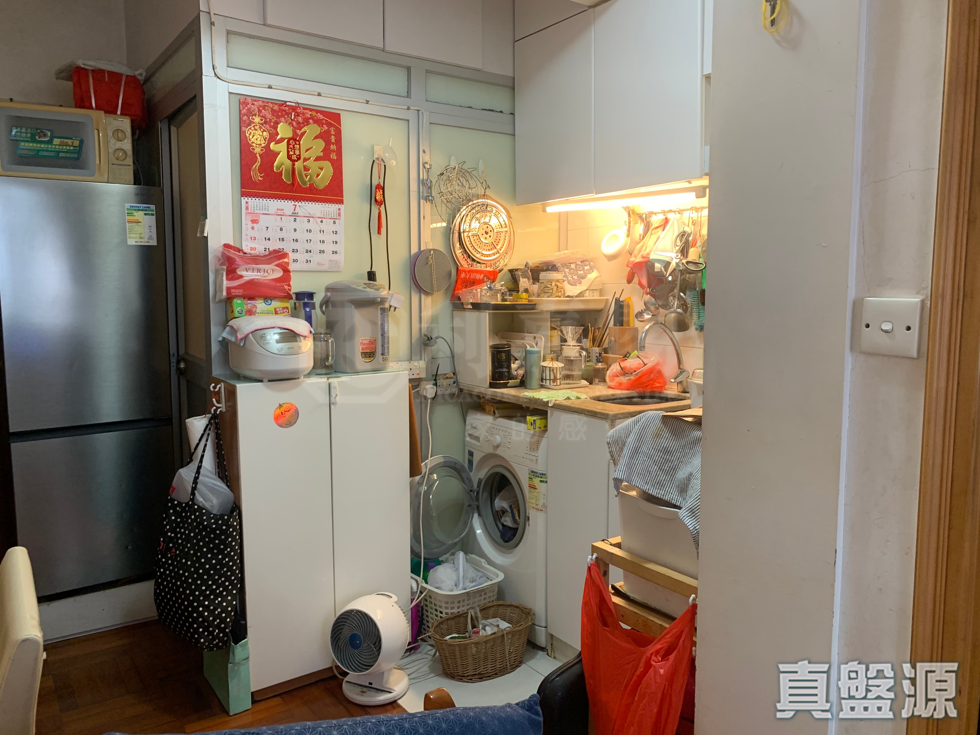 惠利大廈 高層 19室 康怡/鰂魚涌/太古城