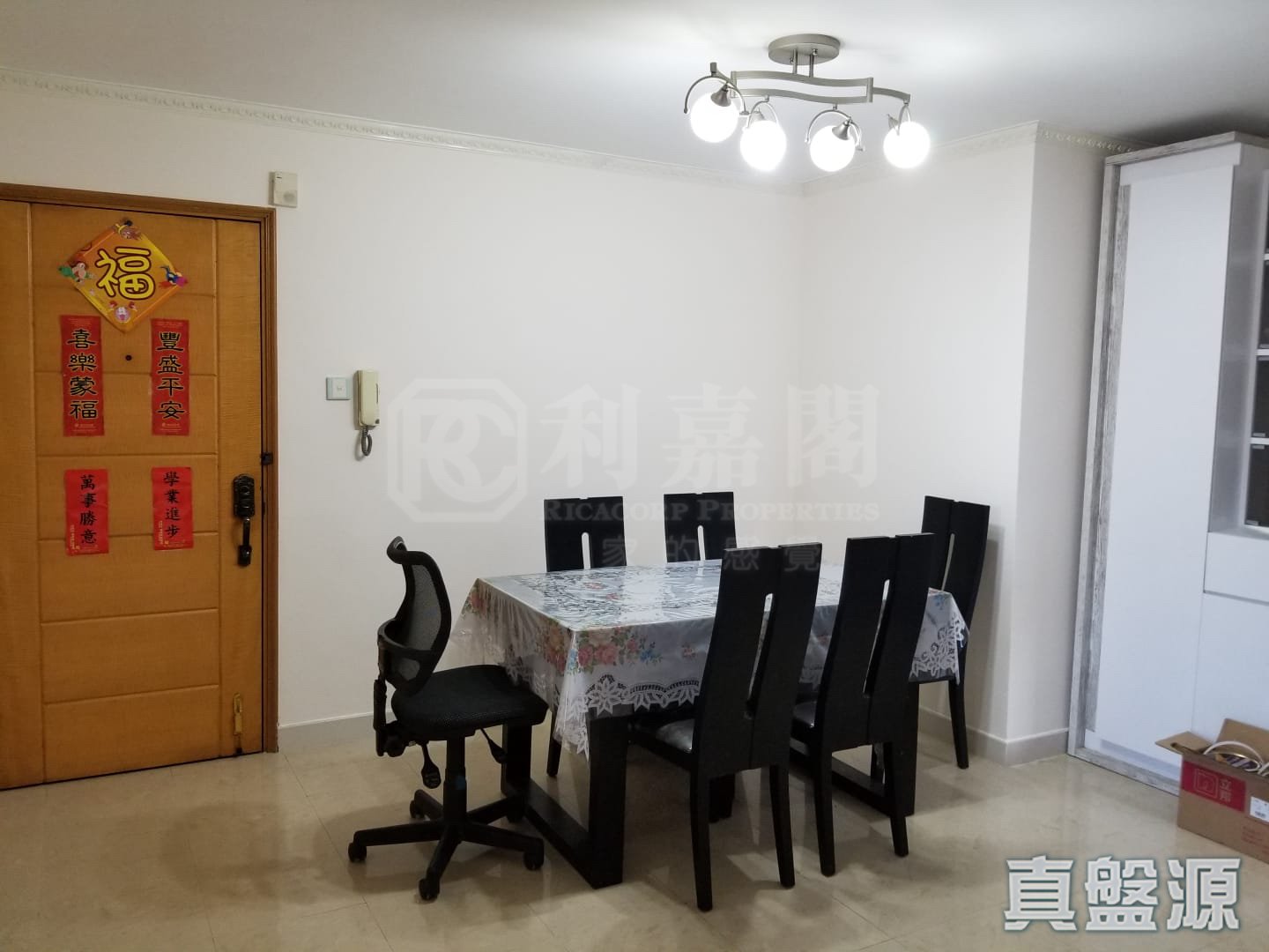 太古城 星輝台 衛星閣 (49座) 低層 A室 康怡/鰂魚涌/太古城