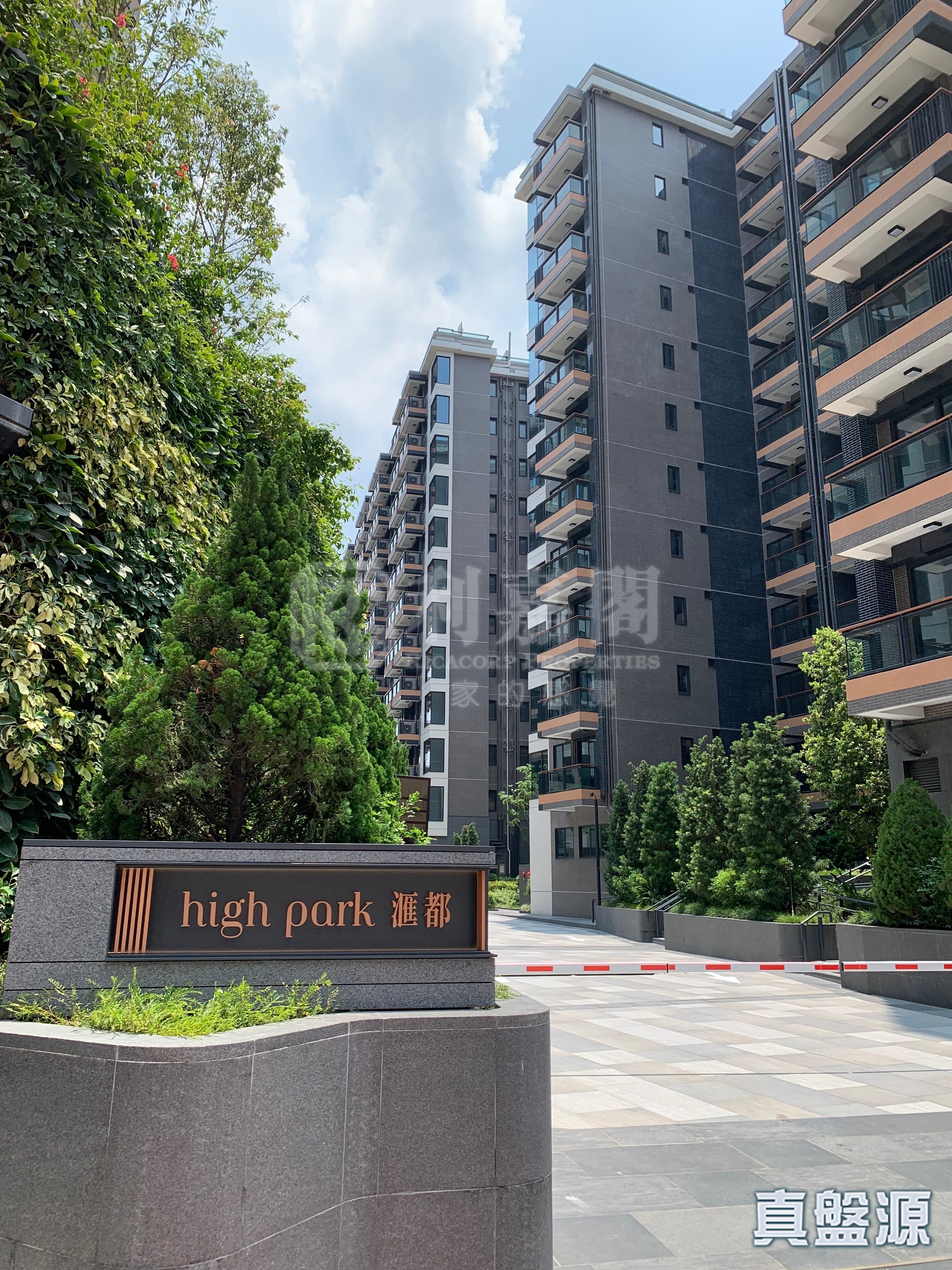 滙都 2期 滙都 II 6座 低层 元朗