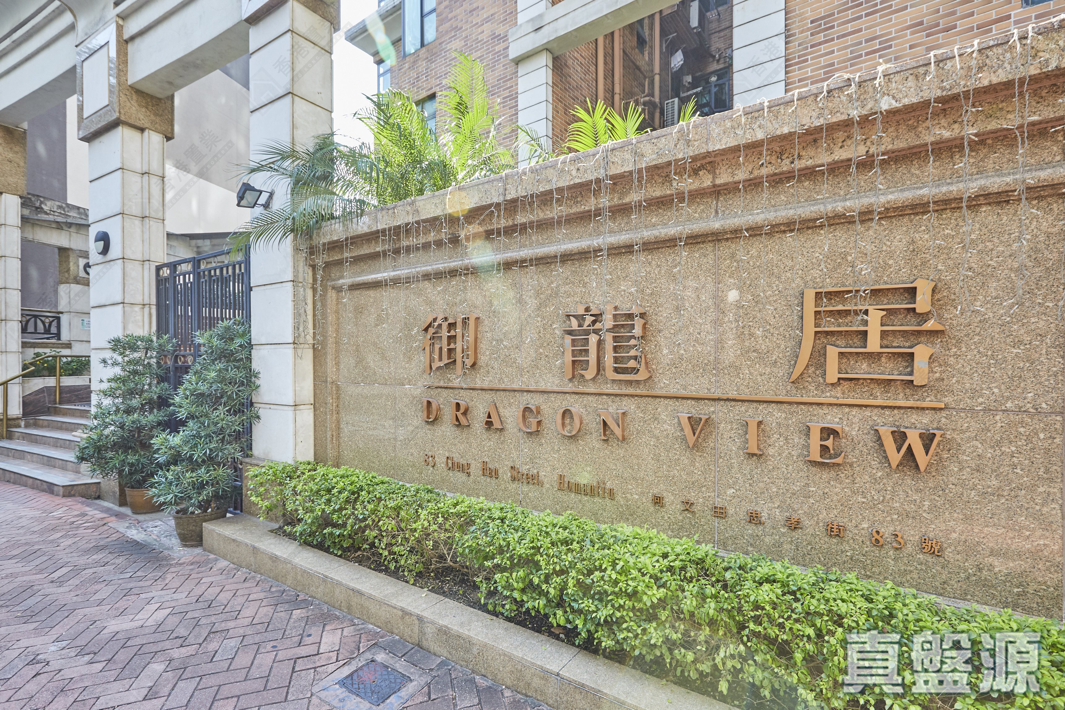 御龍居 車位 何文田/京士柏/九龍塘/又一村