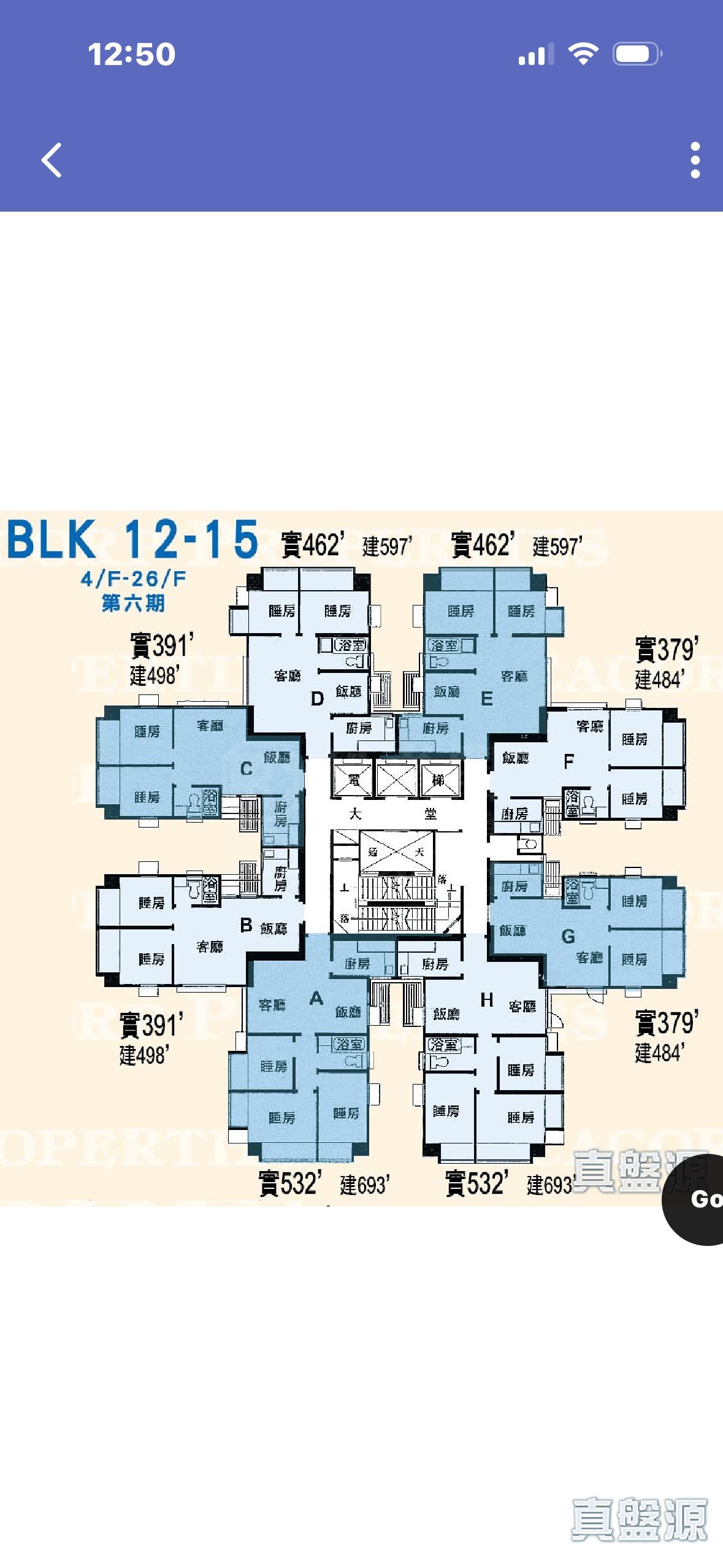TAI PO CENTRE PHASE 6 - Block 12 Low Floor Zone Flat A Tai Po
