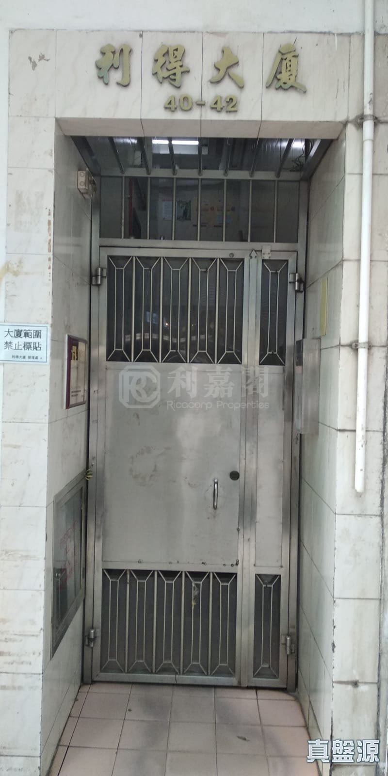 利得大厦 极高层 奥运站/南昌