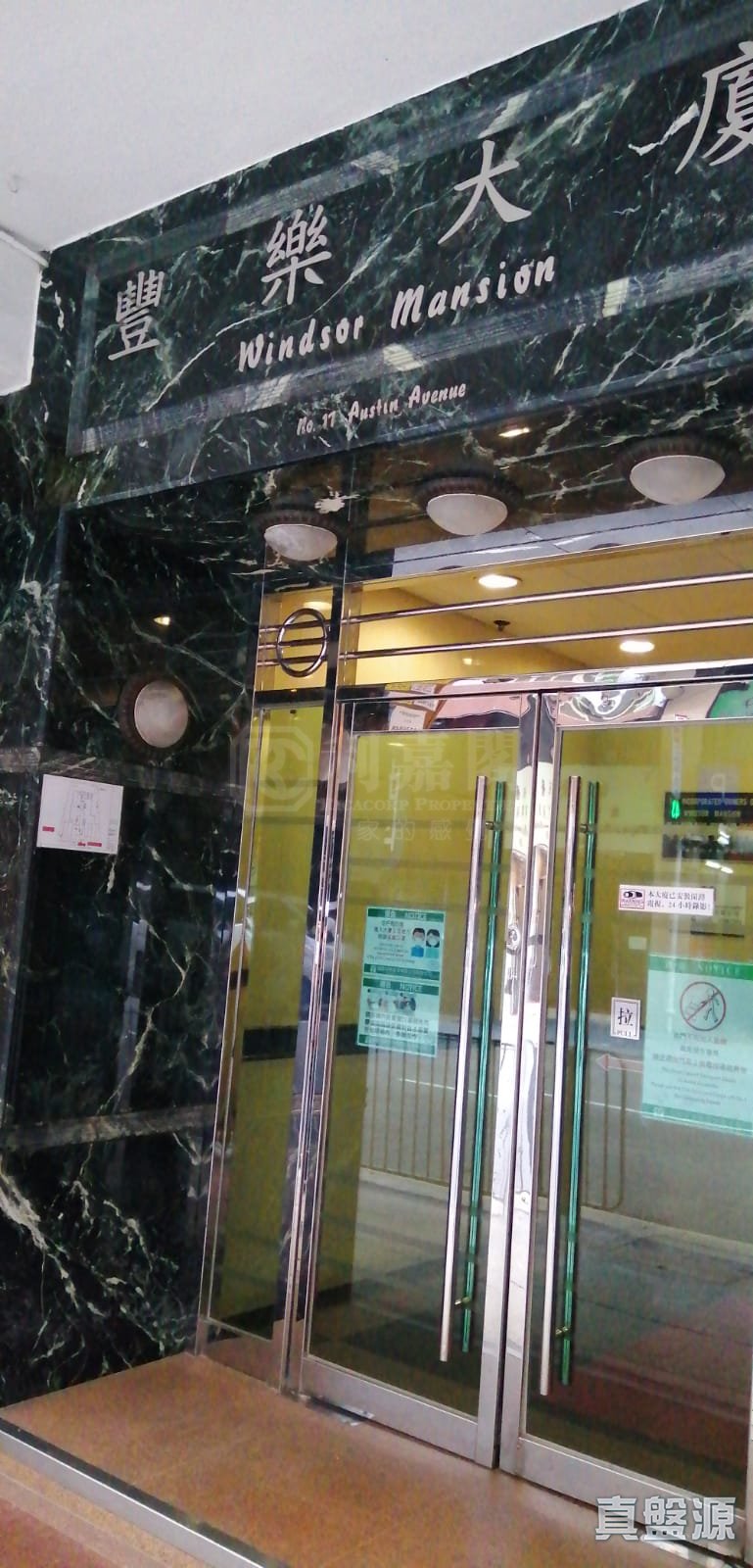 豐樂大廈 極高層 G室 九龍站/尖沙咀/佐敦