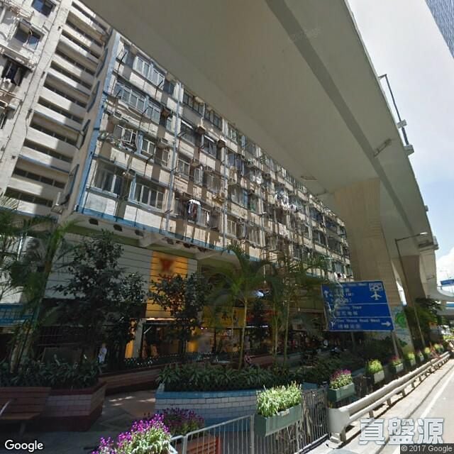 业昌大厦 中层 7室 中上环/西区