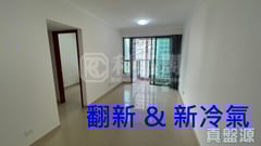 蔚藍灣畔 7座 低層 E室 將軍澳