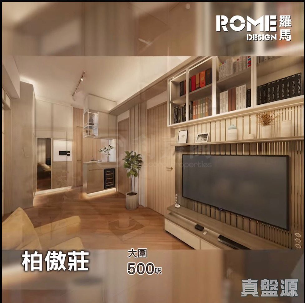 柏傲莊 2期 7座 (7B) 極高層 E室 大圍