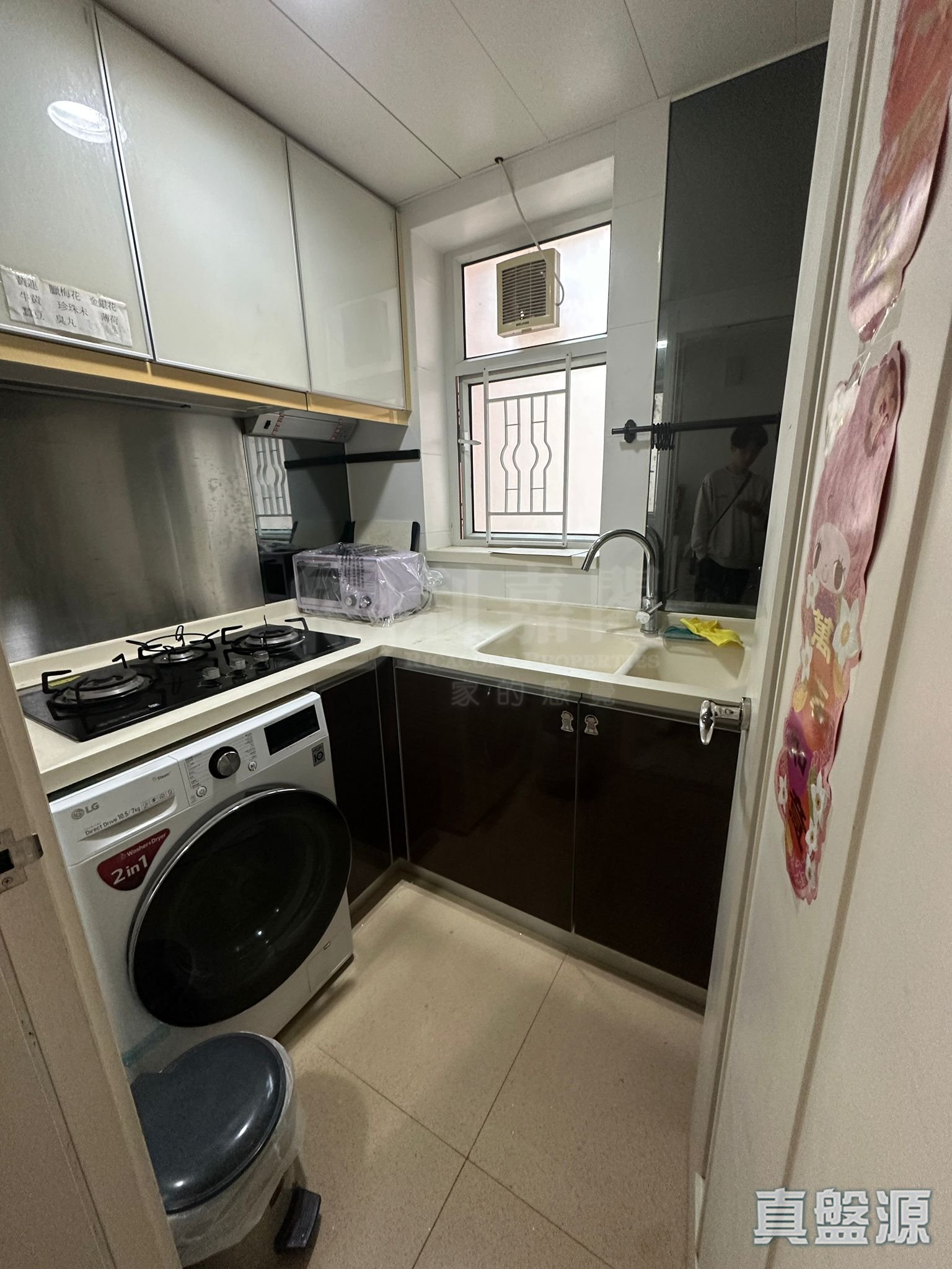 栢慧豪园 2期 栢慧豪廷 7座 天水围