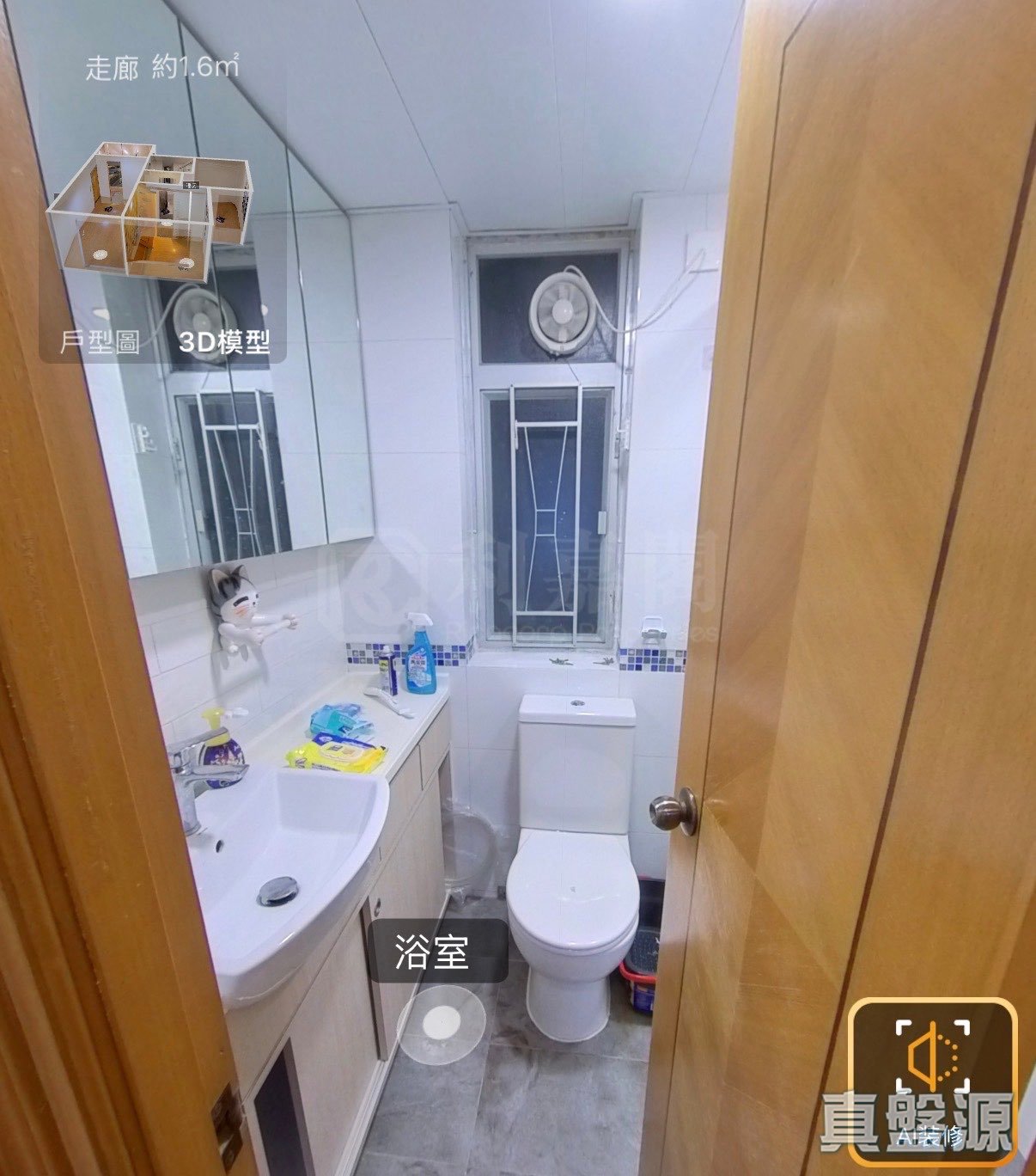 南丰新邨 1座 高层 G室 康怡/鰂鱼涌/太古城