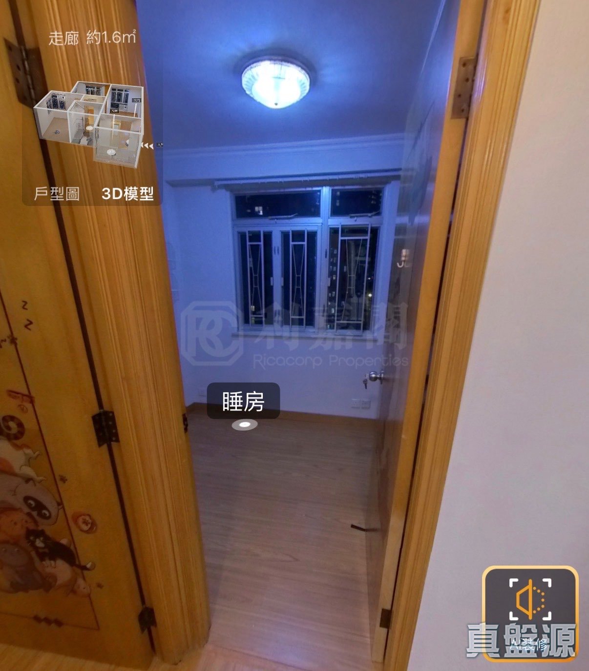 南丰新邨 1座 高层 G室 康怡/鰂鱼涌/太古城