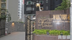 THE FORTUNE GARDENS Block A