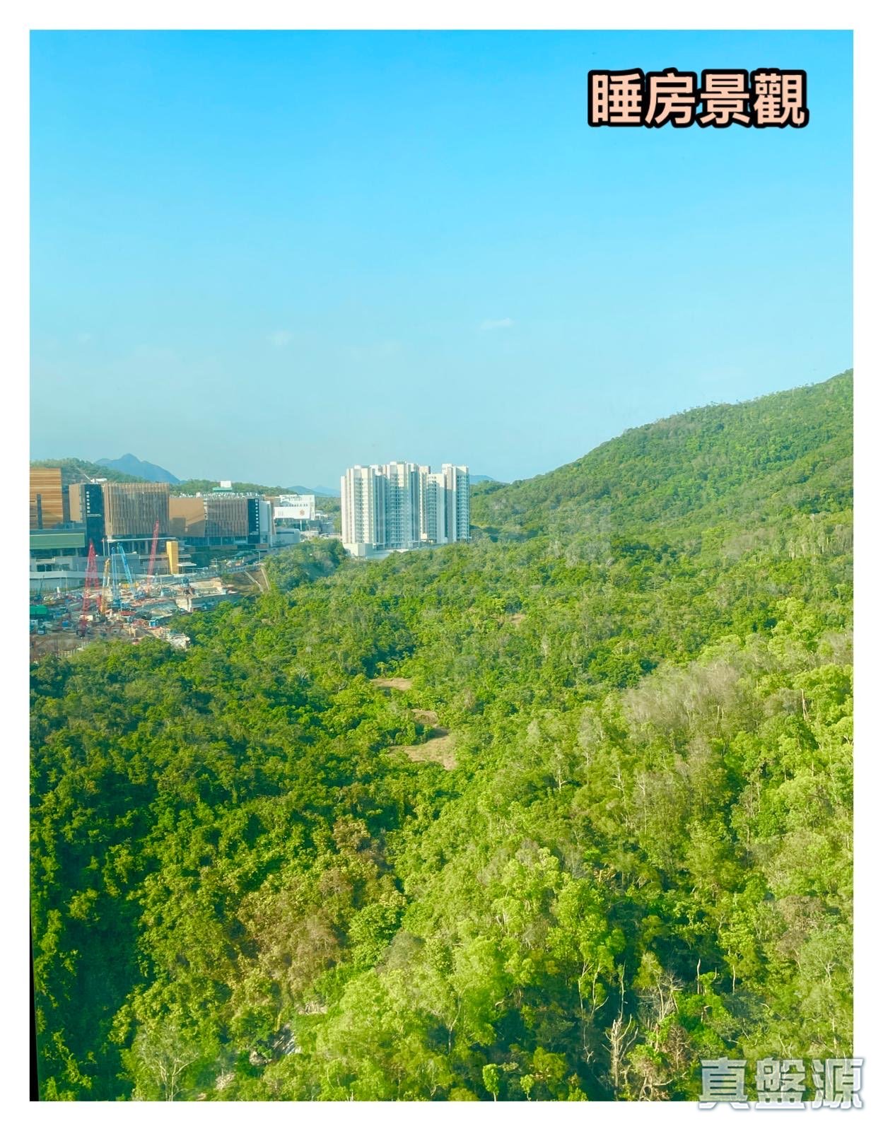 峻瀅 1期 2座 高層 A室 將軍澳