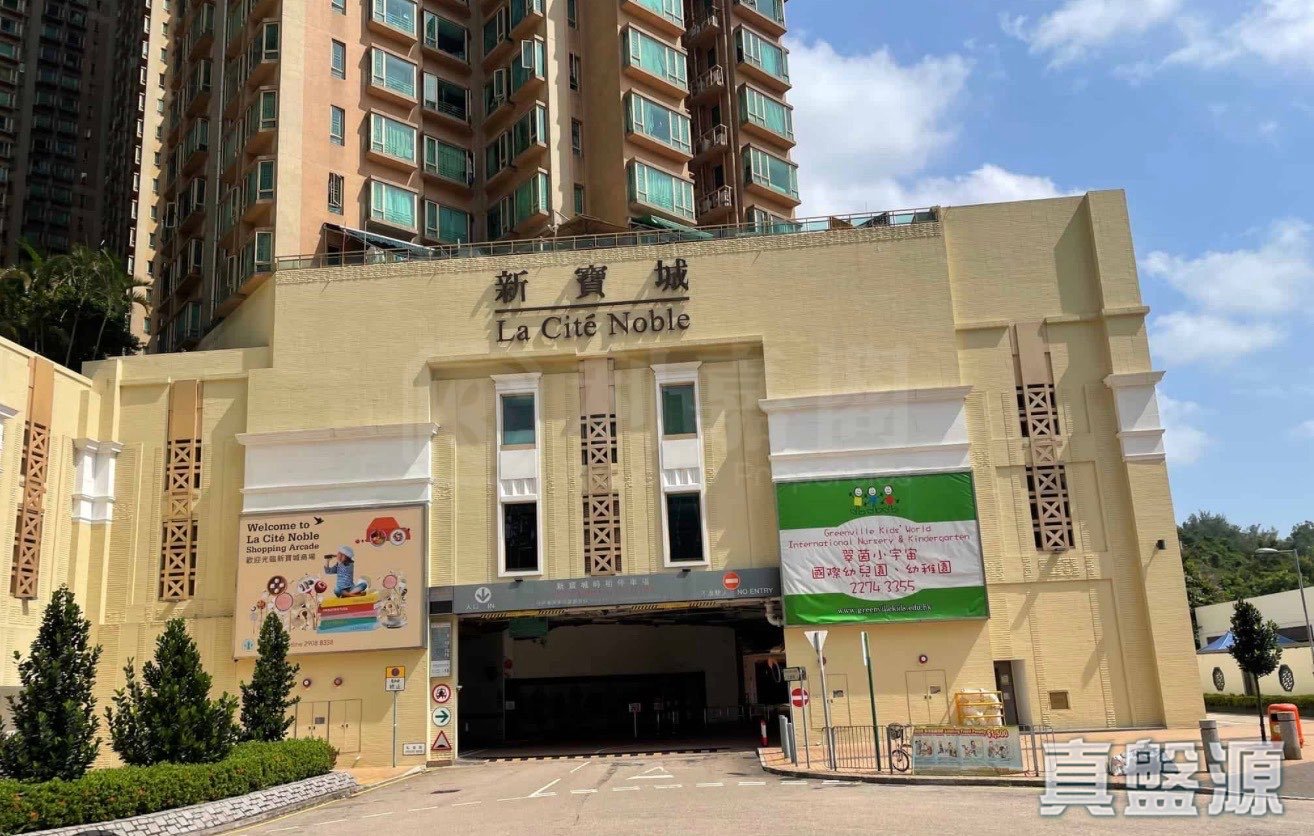 新宝城 车位 将军澳