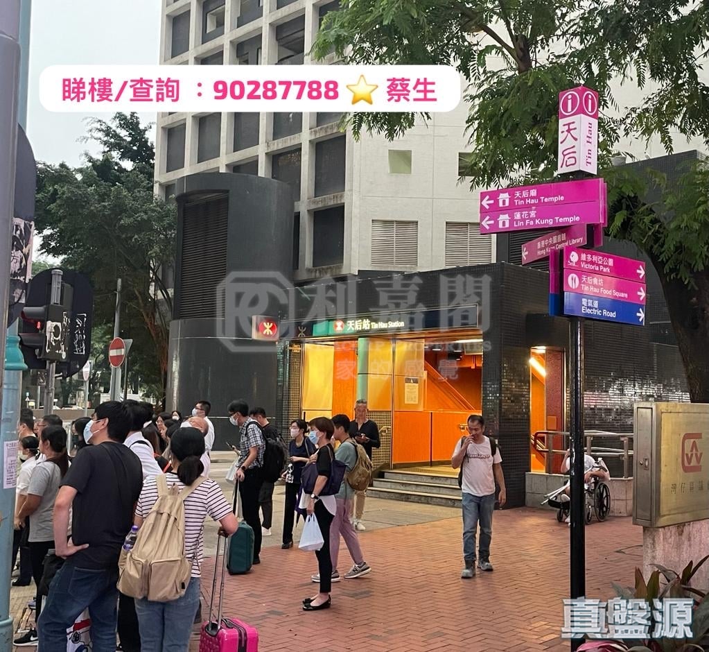 金山閣 低層 B室 北角/北角半山