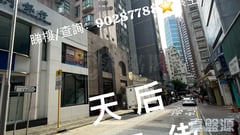 HOI HING BUILDING Very High Floor Zone Flat B North Point/North Point Mid-Levels