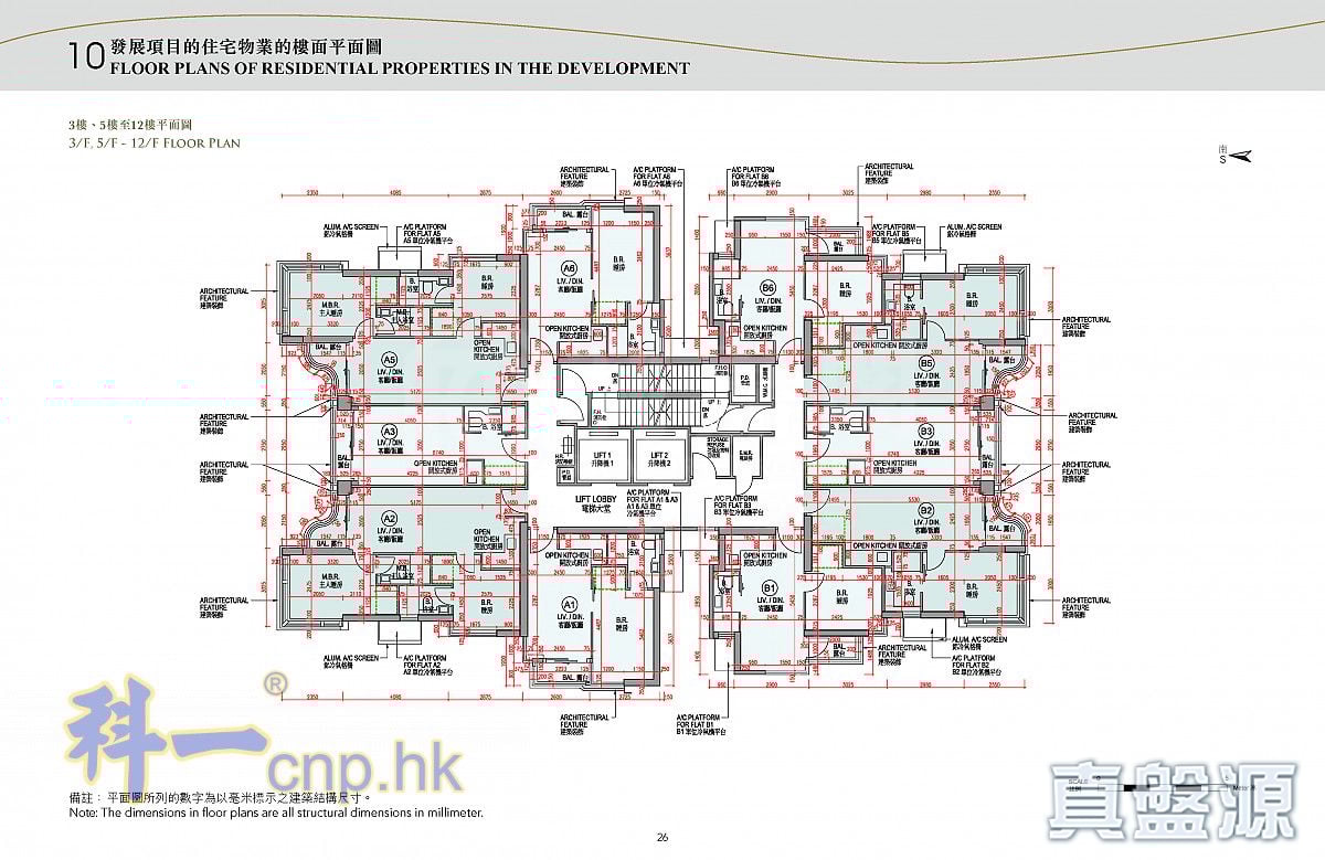 本木 高層 九龍站/尖沙咀/佐敦