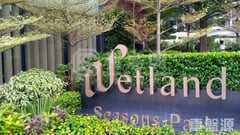 WETLAND SEASONS PARK 2期 15座 天水围