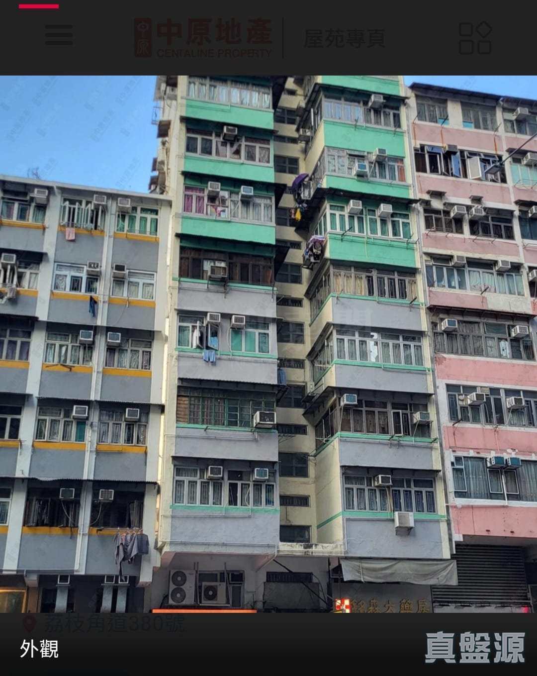 东明楼 中层 西九龙