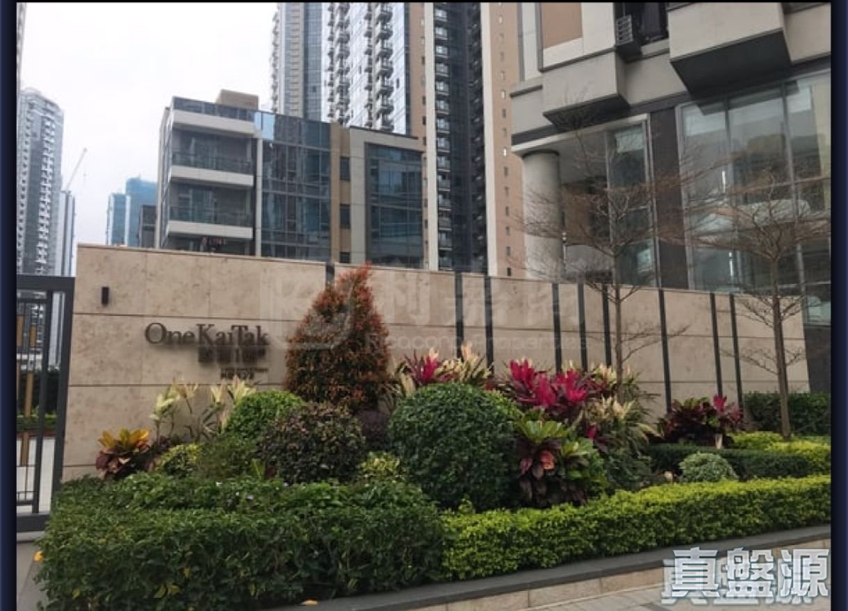 启德1号 I 大厦第1座 高层 E室 土瓜湾/九龙城/新启德/新蒲岗