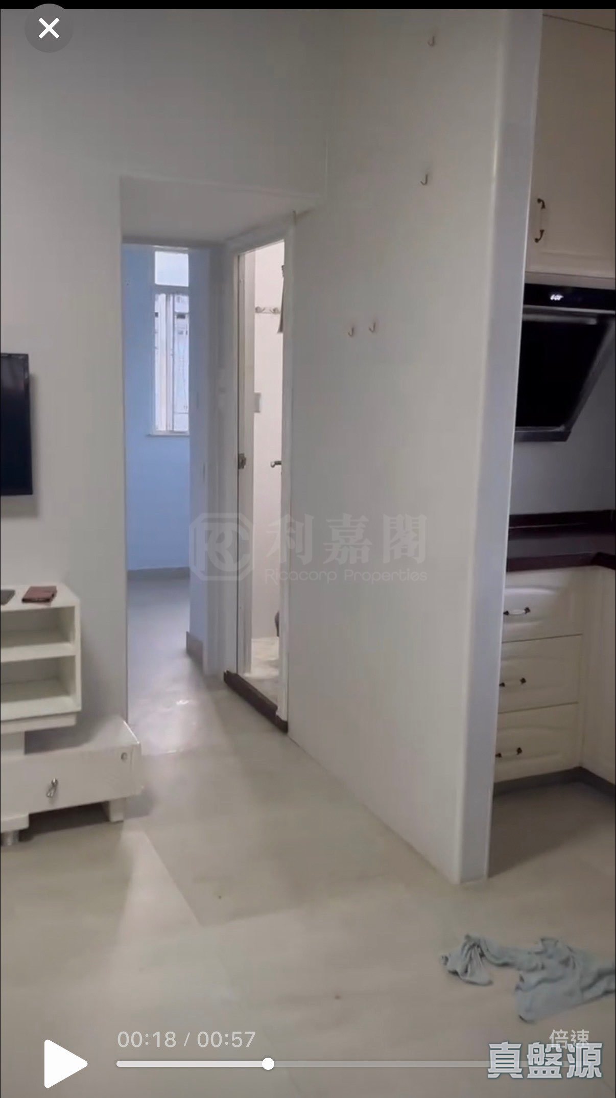 安康大廈 極高層 F室 荃灣