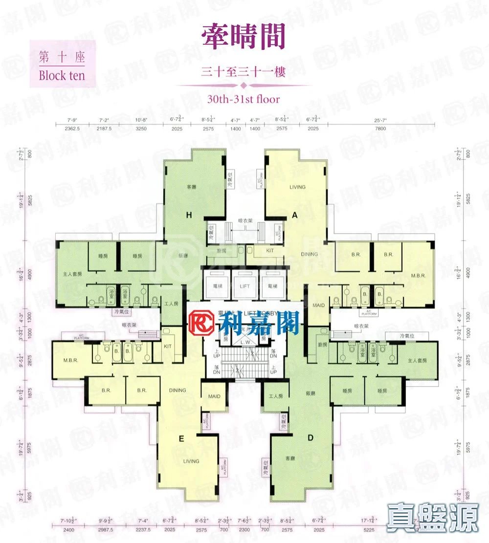 牽晴間 10座 極高層 A室 上水/粉嶺/古洞