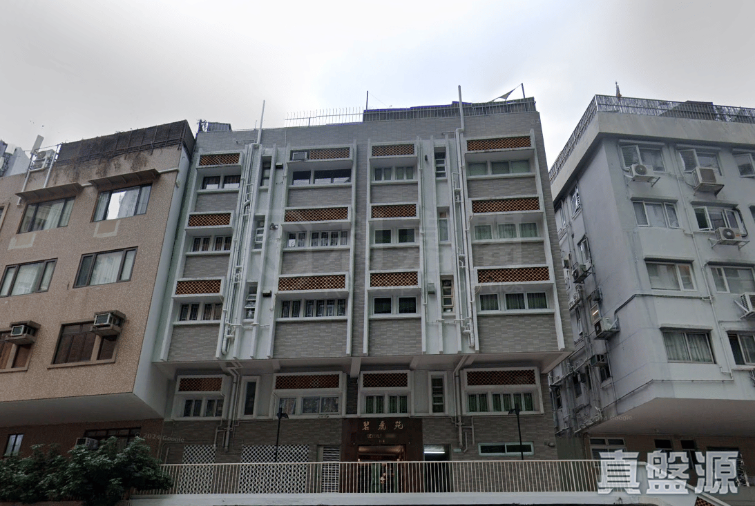 碧麗苑 跑馬地/東半山