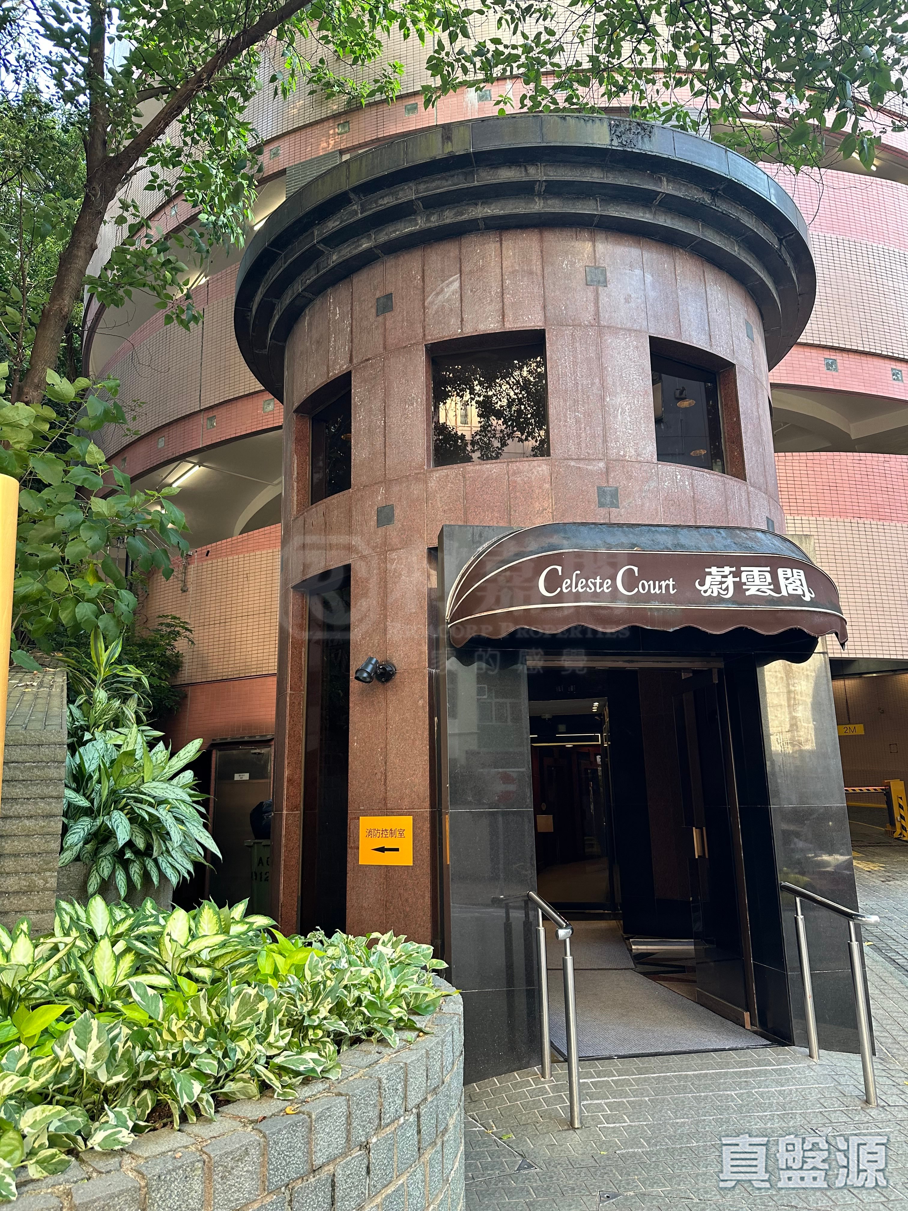 CELESTE COURT Medium Floor Zone Flat H Happy Valley/Mid-Levels East