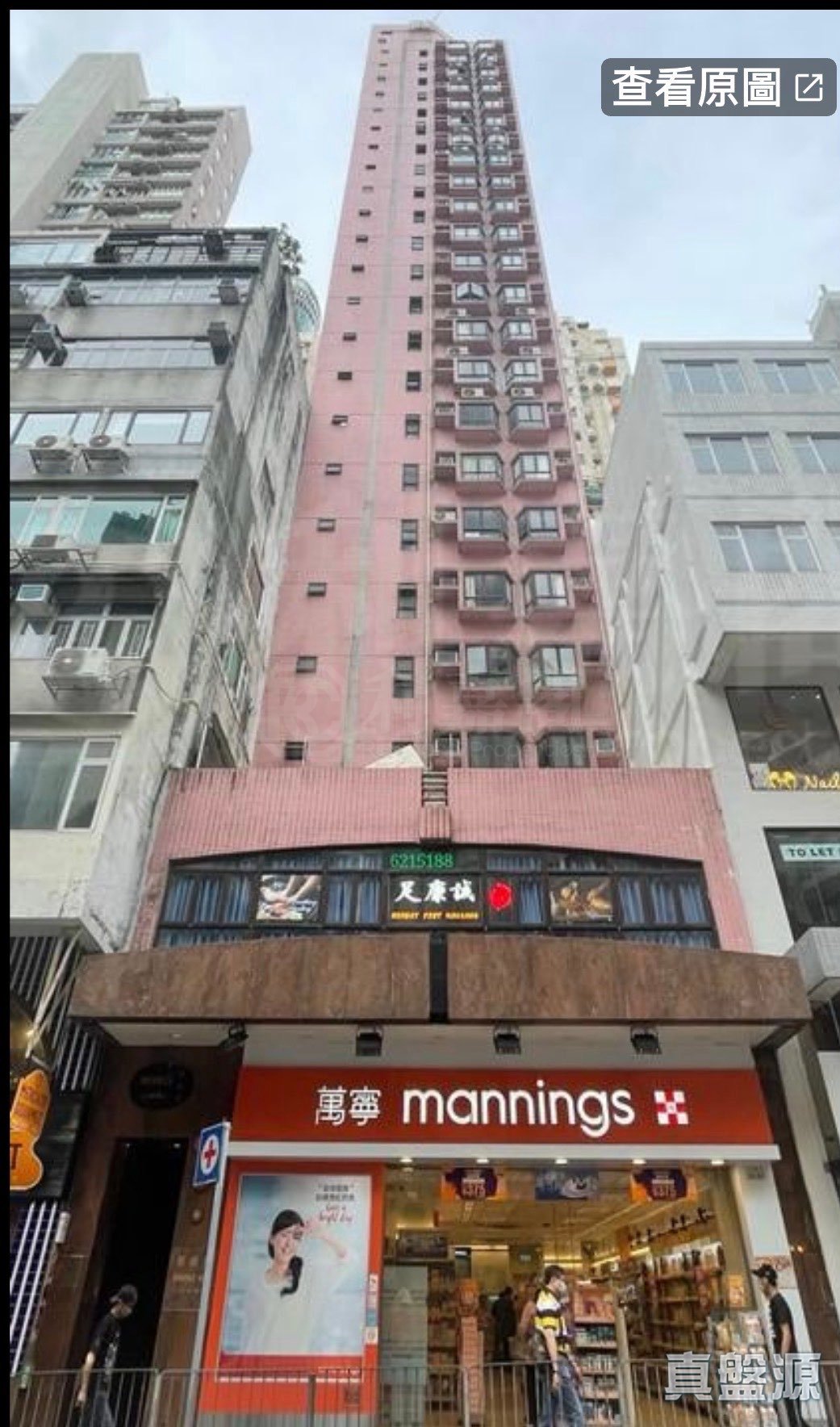 雅致苑 低层 跑马地/东半山