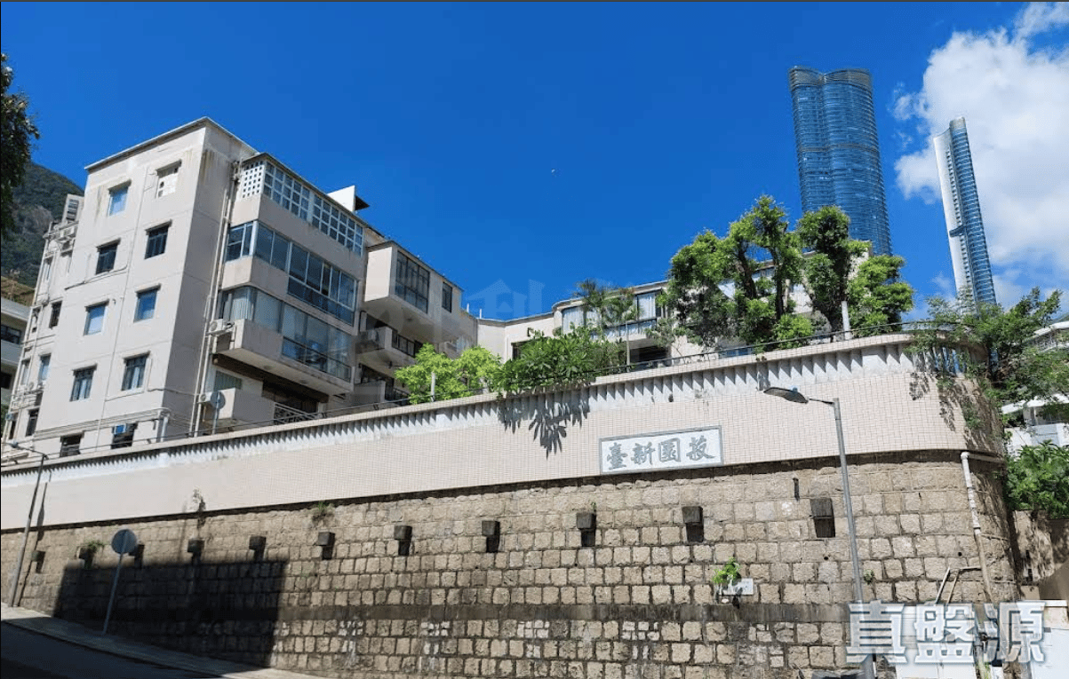 菽園新臺 跑馬地/東半山
