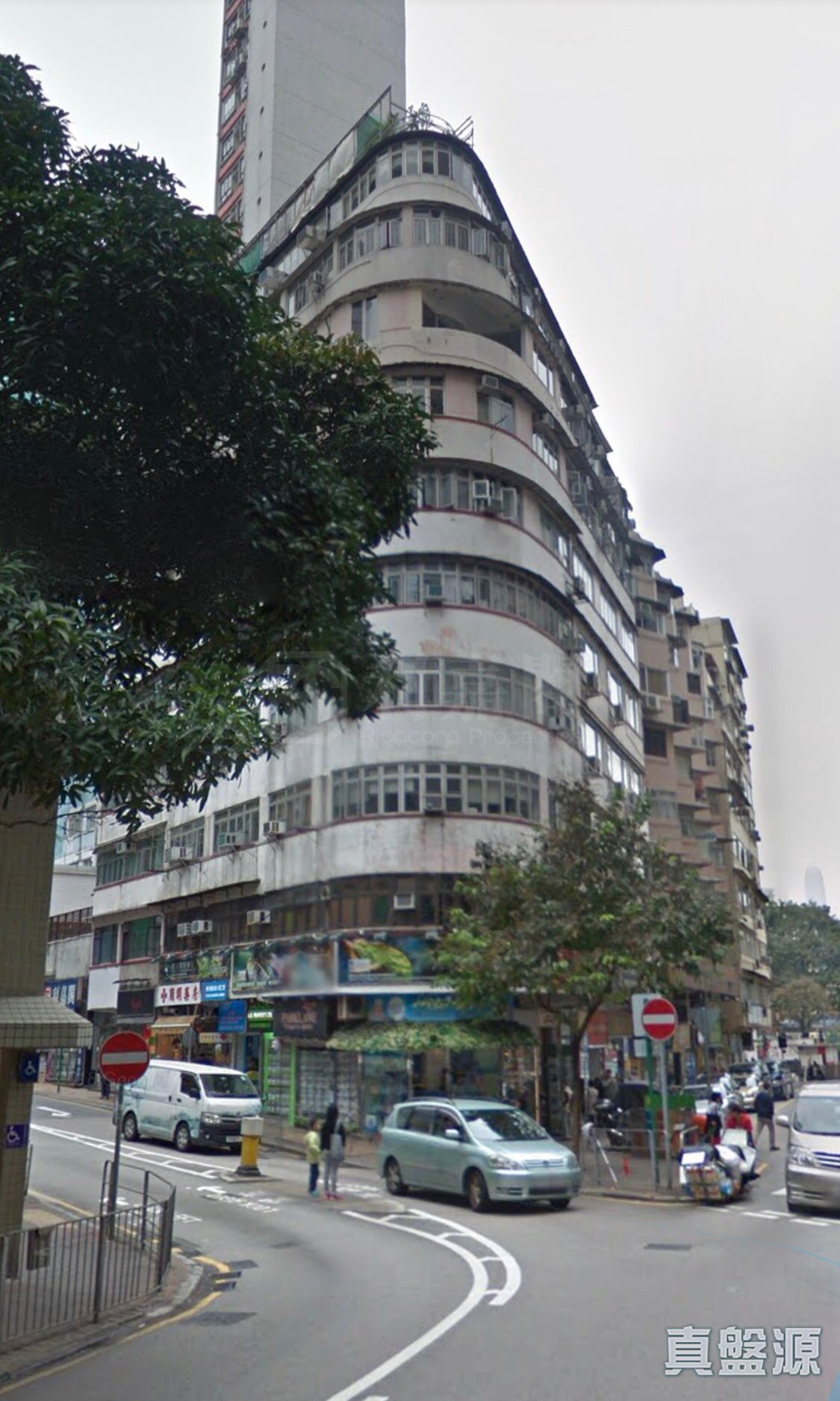 成和大厦 跑马地/东半山